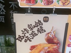-如轩·海鲜砂锅粥·潮汕菜(沿江东路店)