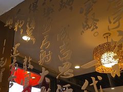 -黄家饺子东北特色菜馆(湖滨商业街店)