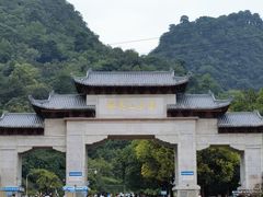 -黔灵山公园