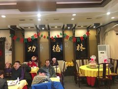 -功德林素菜饭庄(前门店)