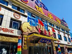-德乐海蒙餐