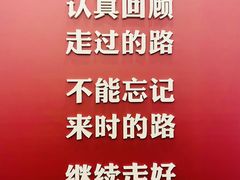-中共一大纪念馆