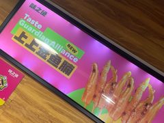 -味之绝热血美蛙鱼火锅(中坝店)