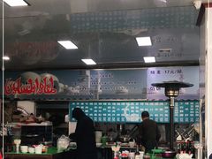 大堂-北三沙家烧麦(北头道街店)