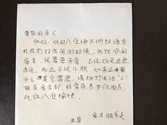 -青岛海尔洲际酒店