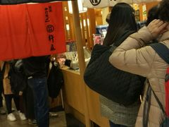 -杵屋(京都ポルタ店)