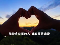 -妙峰山风景名胜区