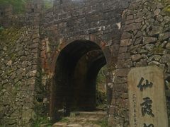 -仙霞关景区