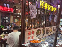 -萍姐火锅·公路夜市(南京新街口店)