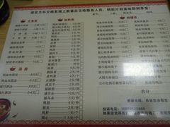 菜单-广和隆猪蹄面(钟法路店)