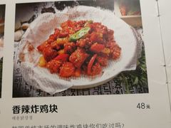 菜单-三代烤肉(保利广场店)