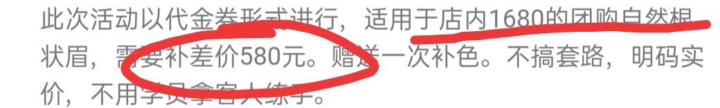 -爱薇半永久工作室