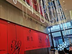 -喜茶(北京五棵松华熙店)