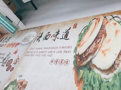 -西安面馆(万达金街店)