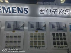 -百安居装修建材卖场(泰然店)