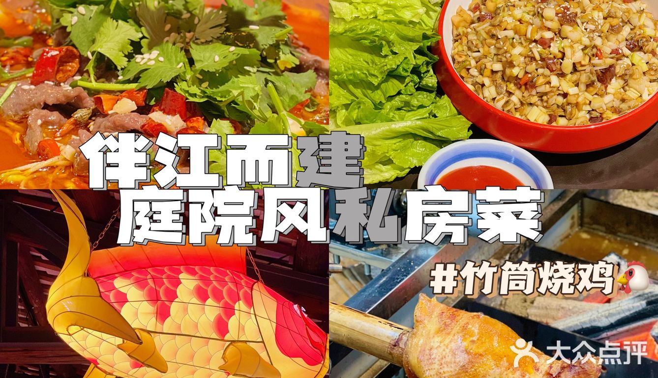 顺德探店｜伴江而建庭院风私房菜