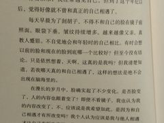 -西西弗书店&矢量咖啡(凯德晶萃广场店)