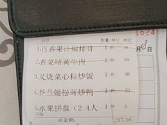 -岭南海晏楼(东晓南店)
