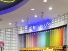 -m豆巧克力世界(上海世茂广场店)