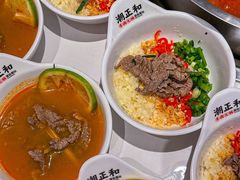 -潮正和潮汕牛肉火锅·老字号(番禺万达店)