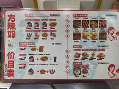 -方辣妈臭豆腐·螺蛳粉(五一广场店)