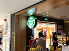 -星巴克(广州中华广场B1层店)
