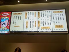 菜单-LELECHA乐乐茶(美罗城店)