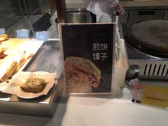 -荟星庭西餐厅(天府丽都喜来登饭店)