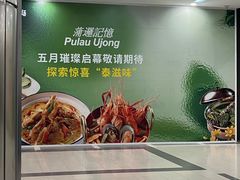 -金茂览秀城