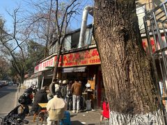 -文武王氏烧饼·无矾油条(西溪路店)