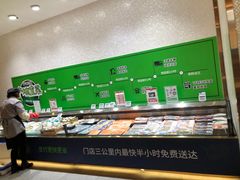 -7fresh七鲜(大族广场店)