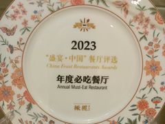 -上海浦东华美达大酒店