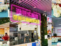 -景好海鲜餐厅(大鹏必选旅游店)