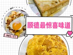 -華叔茶記
