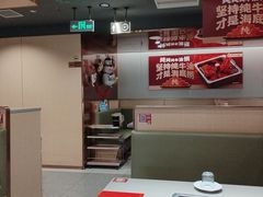 -海底捞火锅(正大乐城店)