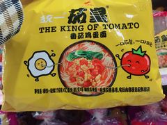 -华润万家
