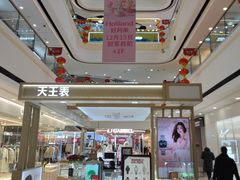 -万达广场(宜宾店)