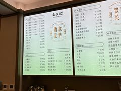 -家宴滇食记·云南家常菜