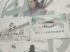 -戏精管理局·剧本杀·桌游·血染钟楼