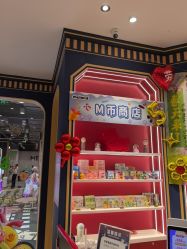 -meland亲子乐园(北京首开通州万象汇店)