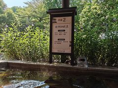 -清远熹乐谷温泉度假酒店