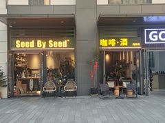 -seed by seed囍得咖啡酒馆(万象天地店)
