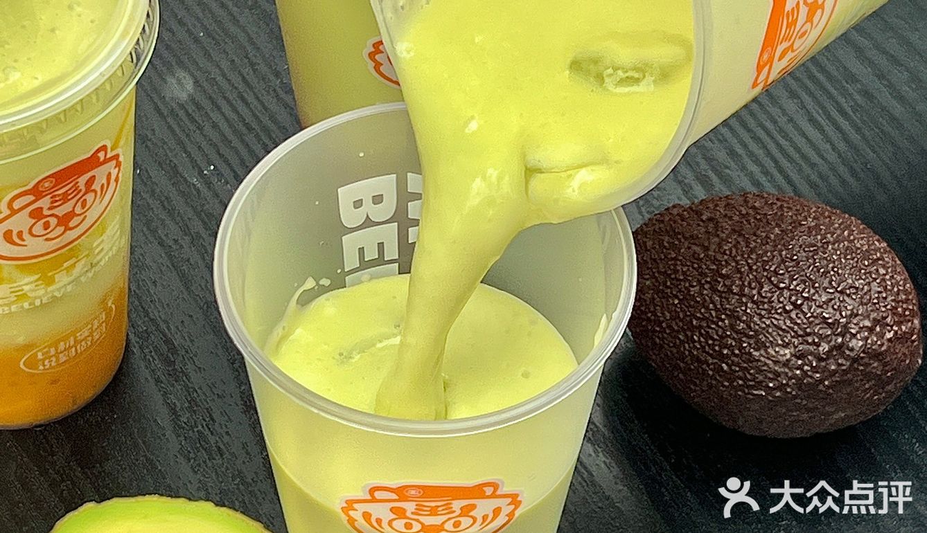 兵立王这杯牛油果也太上头了吧‼️好好喝
