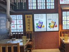 -安又胖韩国烤肉