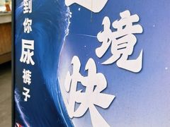 -西双版纳傣族园