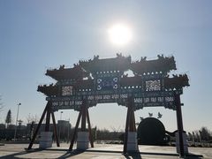 门面-南海子公园