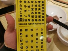 -石岐佬中山菜馆(张溪店)