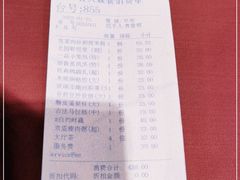 -北园酒家(小北路店)