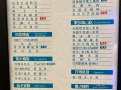 -金色印象·4k影院式足体养生(龙腾路店)