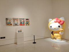 -北京时代美术馆-Hello Kitty Cosmos 光影特展-北京站